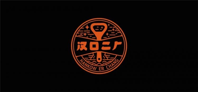 从国潮饮品到年轻化酒饮，会玩设计如何用 “好玩” 定义设计新边界？