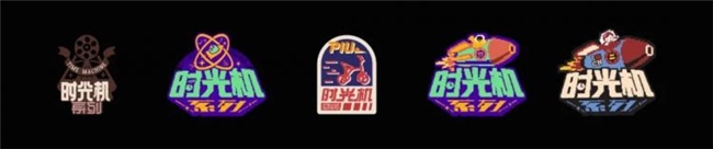 从国潮饮品到年轻化酒饮，会玩设计如何用 “好玩” 定义设计新边界？