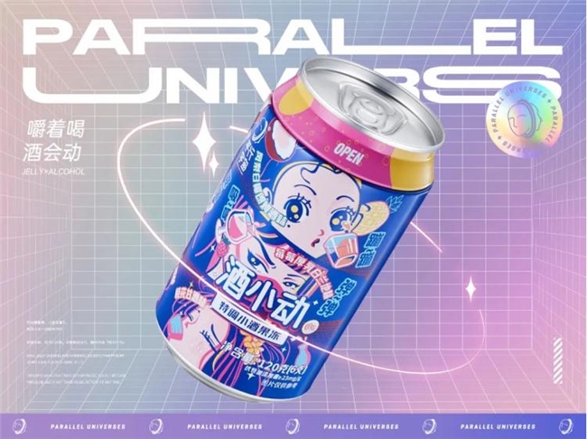 从国潮饮品到年轻化酒饮，会玩设计如何用 “好玩” 定义设计新边界？