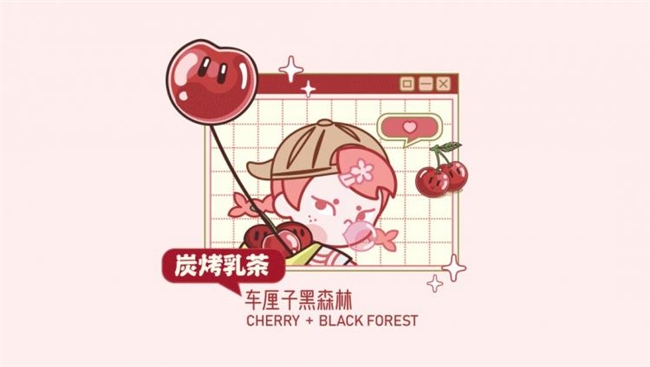 从国潮饮品到年轻化酒饮，会玩设计如何用 “好玩” 定义设计新边界？