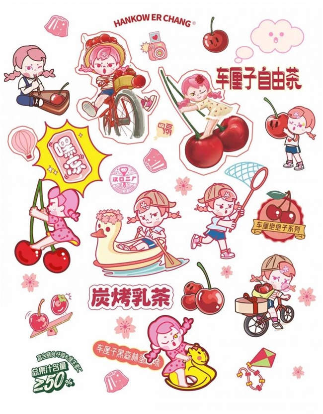 从国潮饮品到年轻化酒饮，会玩设计如何用 “好玩” 定义设计新边界？