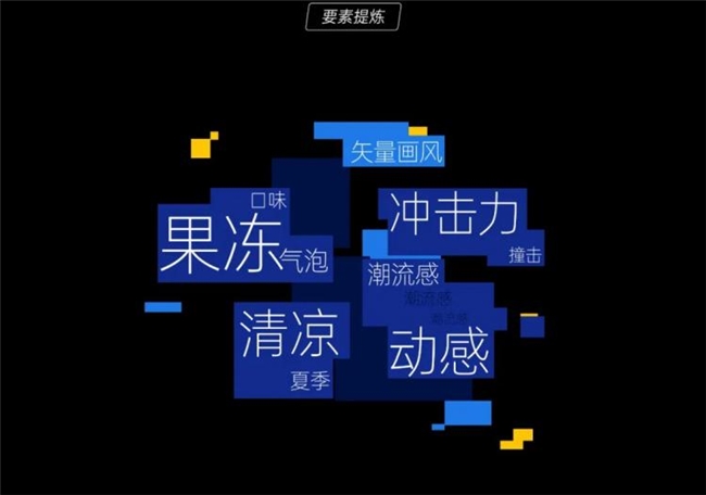 从国潮饮品到年轻化酒饮，会玩设计如何用 “好玩” 定义设计新边界？