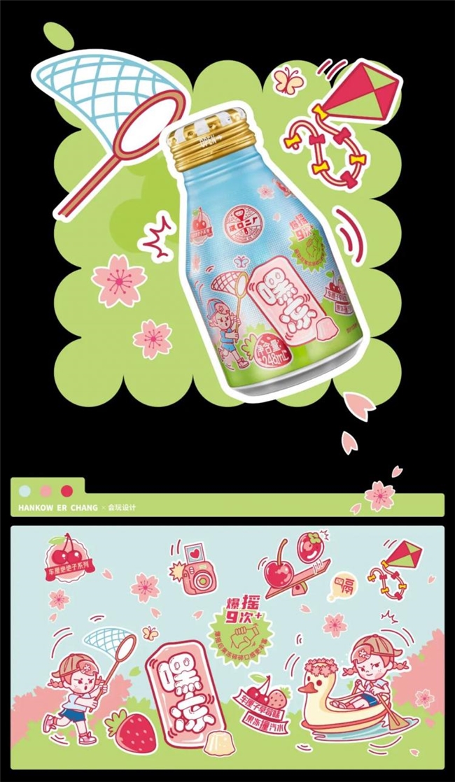 从国潮饮品到年轻化酒饮，会玩设计如何用 “好玩” 定义设计新边界？