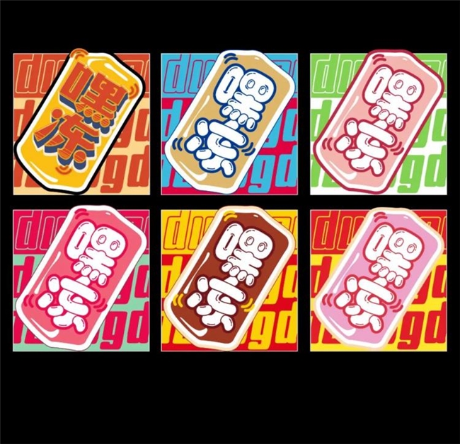 从国潮饮品到年轻化酒饮，会玩设计如何用 “好玩” 定义设计新边界？