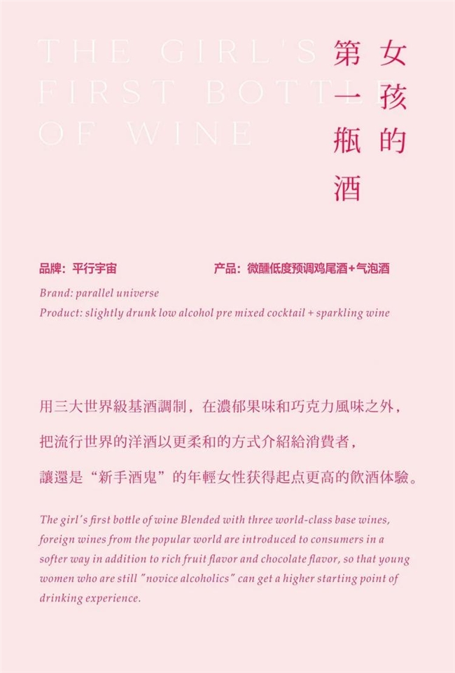 从国潮饮品到年轻化酒饮，会玩设计如何用 “好玩” 定义设计新边界？
