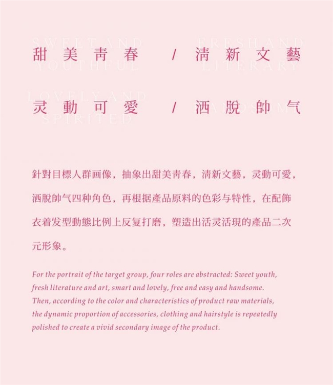 从国潮饮品到年轻化酒饮，会玩设计如何用 “好玩” 定义设计新边界？