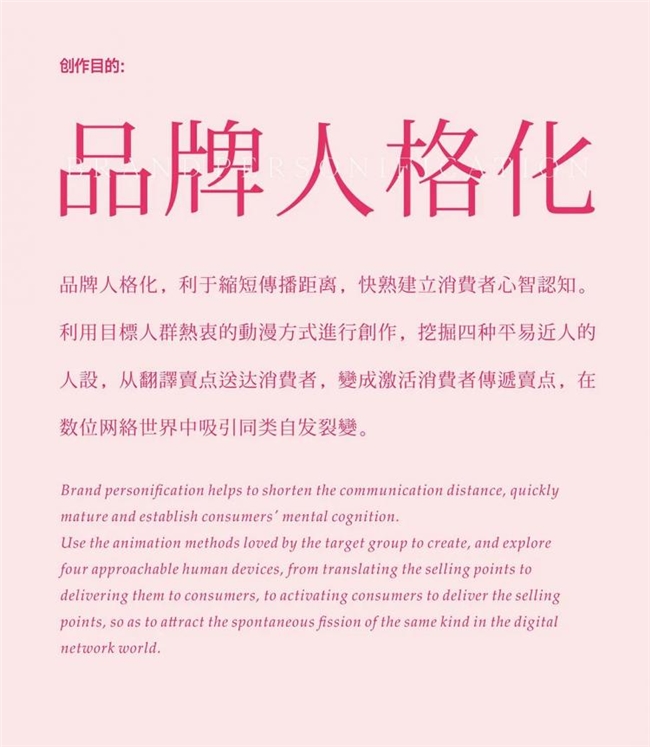 从国潮饮品到年轻化酒饮，会玩设计如何用 “好玩” 定义设计新边界？
