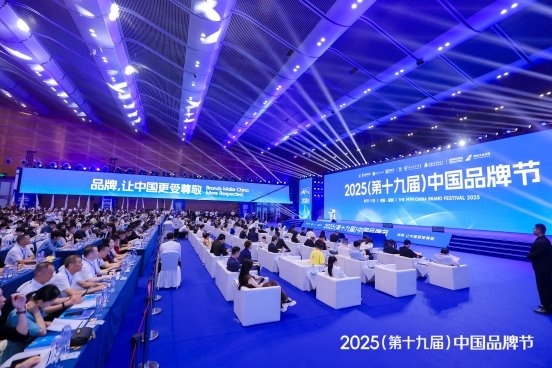 香港福贝闪耀中国品牌节 斩获"大健康行业消费者信赖品牌"金谱奖