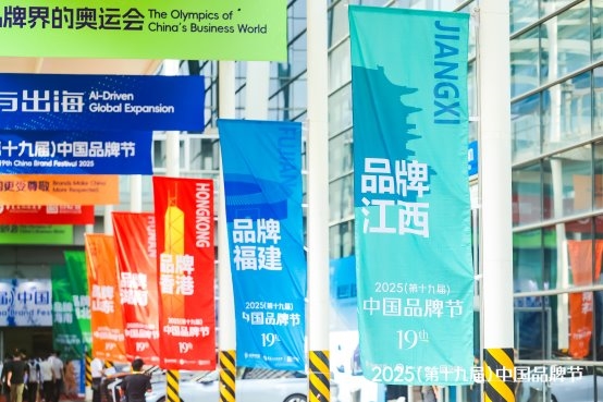 香港福贝闪耀中国品牌节 斩获"大健康行业消费者信赖品牌"金谱奖