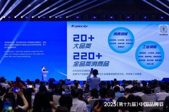 香港福贝闪耀中国品牌节 斩获"大健康行业消费者信赖品牌"金谱奖