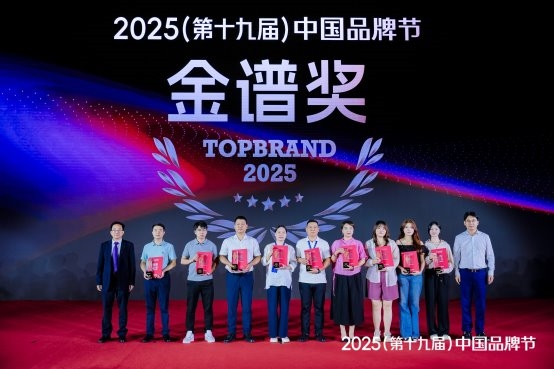 香港福贝闪耀中国品牌节 斩获"大健康行业消费者信赖品牌"金谱奖