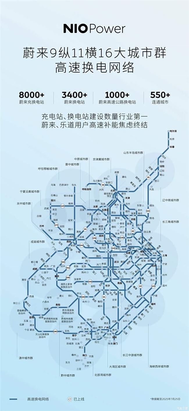 乐道L90交付量抢眼，上市10天超4000台 单周2093台60kWh电池租电方案上线