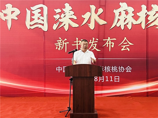 涞水能人冀卫东：以著作为媒助力三农发展 彰显实干担当
