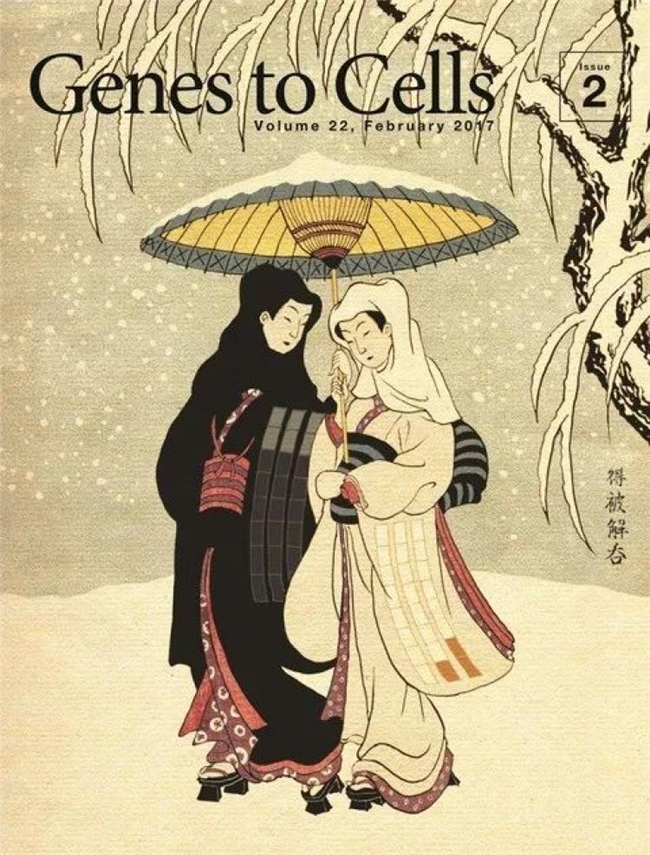 科学与浮世绘的奇妙碰撞，《Genes to Cells》封面设计赏析