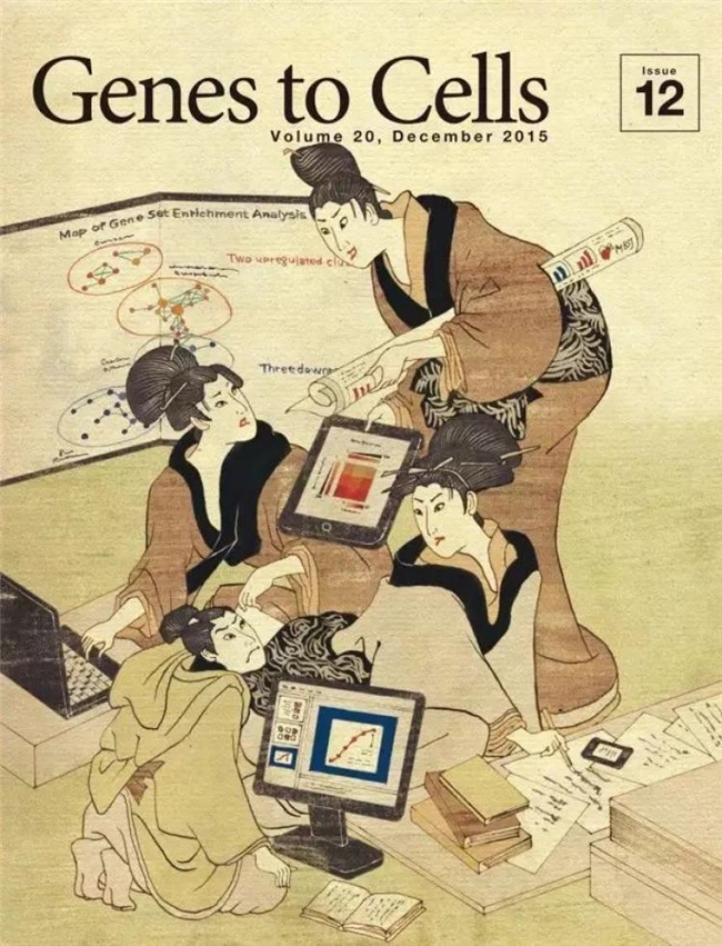 科学与浮世绘的奇妙碰撞，《Genes to Cells》封面设计赏析