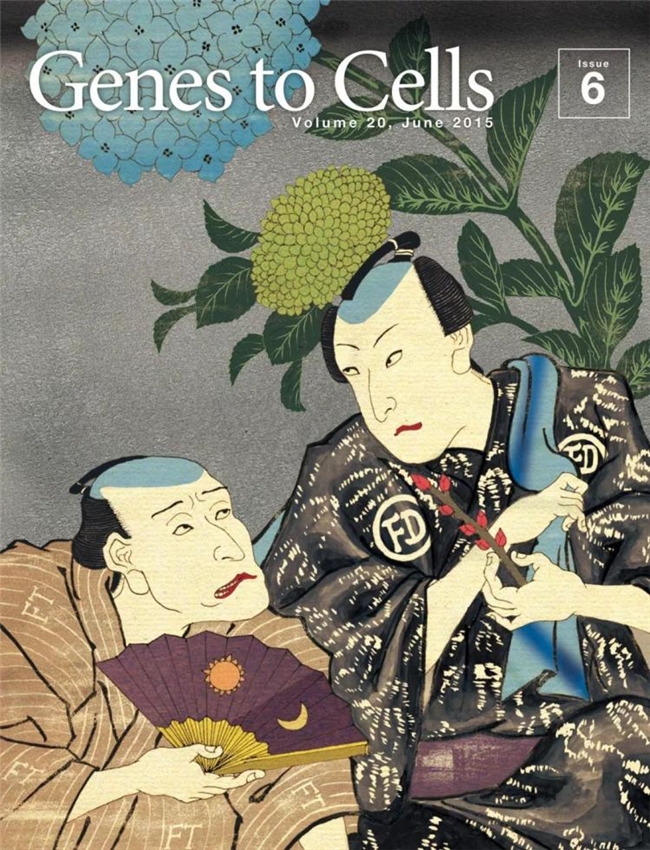 科学与浮世绘的奇妙碰撞，《Genes to Cells》封面设计赏析