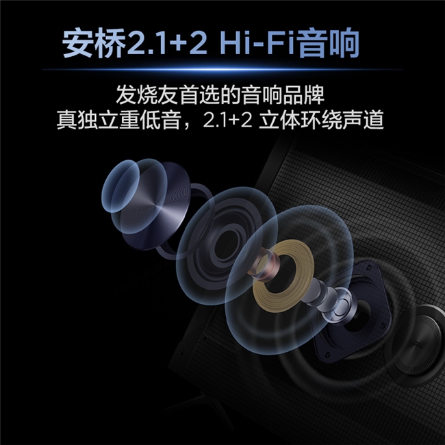 TCL P11L“双王炸”登场：QD-Mini LED控光+安桥音响，领跑高端电视赛道(图7)