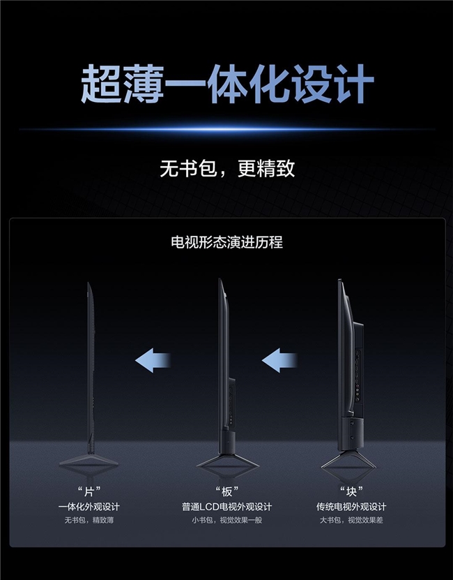 以先进技术引领体验升级TCL J8L Pro重塑中端电视品质标准(图9)