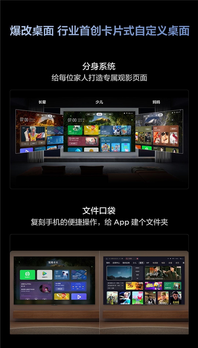 以先进技术引领体验升级TCL J8L Pro重塑中端电视品质标准(图10)