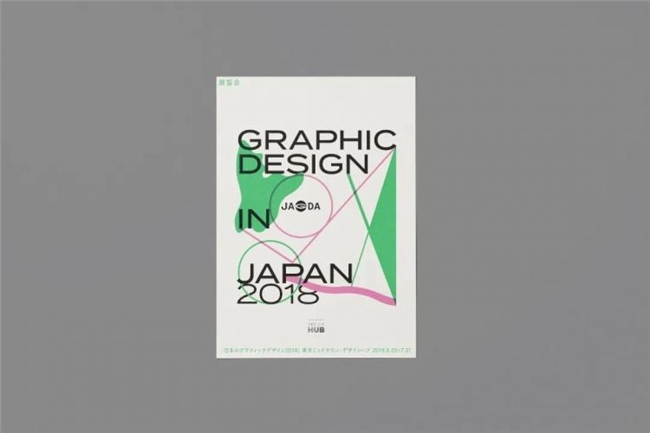 田部井美奈展「光与图形与其周边」：银座ggg演绎光影编织的设计诗学