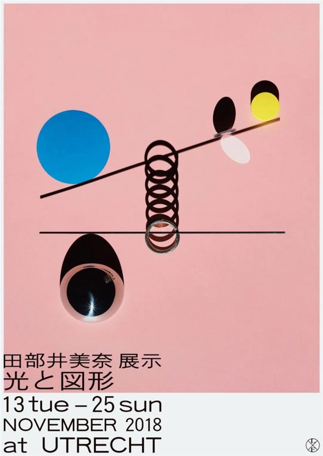 田部井美奈展「光与图形与其周边」：银座ggg演绎光影编织的设计诗学