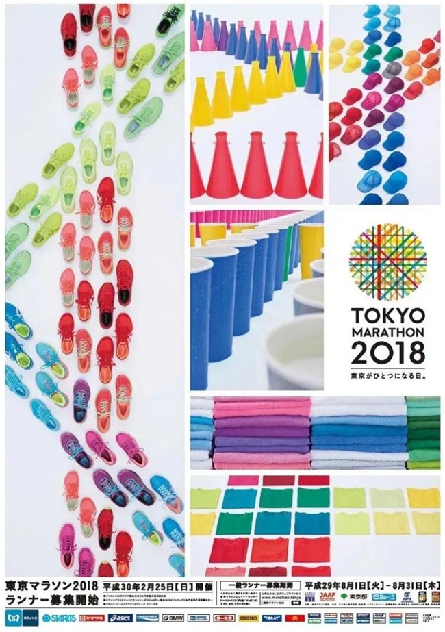 2026东京马拉松新海报赏析，用 “一” 串联街道与跑者，历届经典海报同步回顾