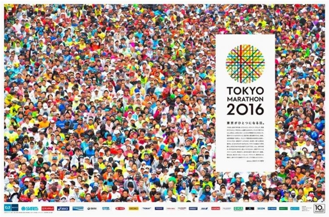 2026东京马拉松新海报赏析，用 “一” 串联街道与跑者，历届经典海报同步回顾