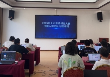 湖北黄州：以数字化赋能基层业务创新