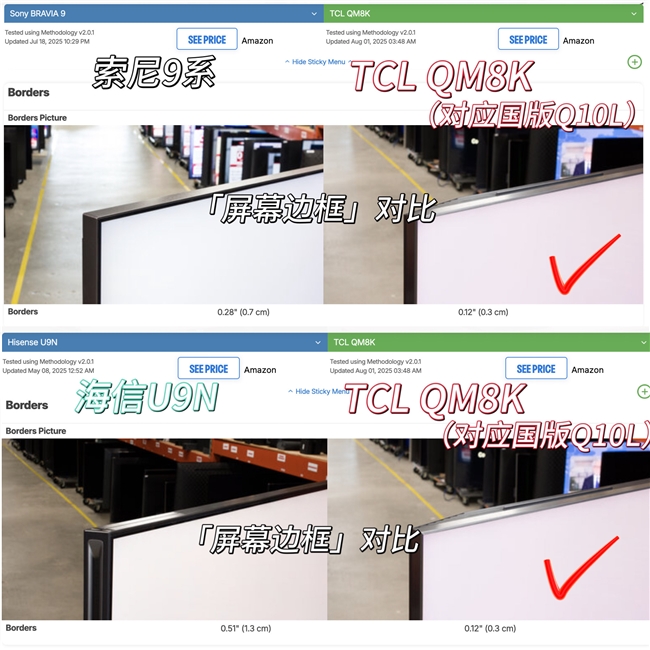 想要影院级观感的电视就去看拿下Rtings权威评分榜第一的它！(图6)