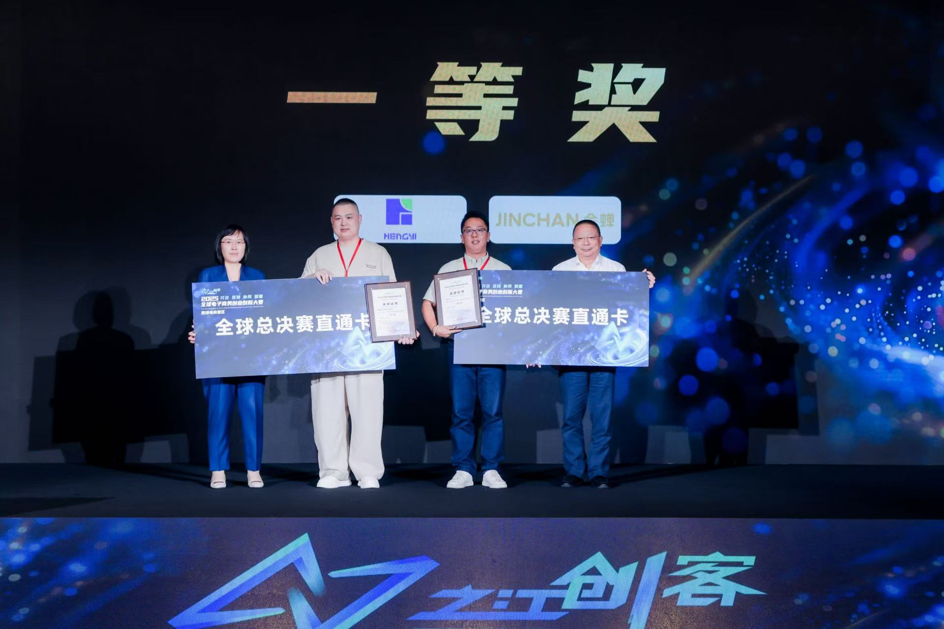 微信图片_20250814111121.png