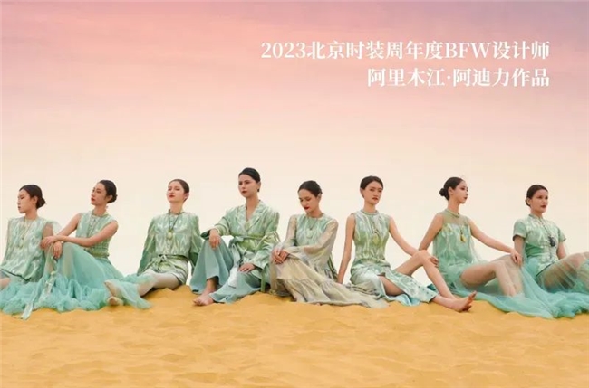 非遗焕新・设计筑梦，2025和田艾德莱斯绸创新设计全球招募计划开启