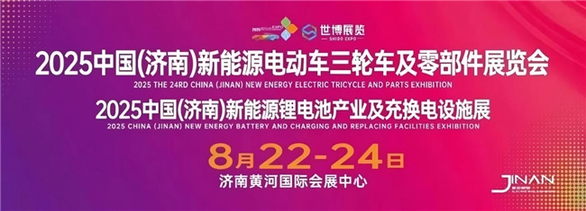 全球首发！新鸽之上“摩卡”首秀济南展