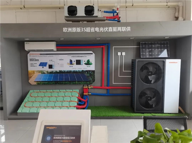 发电即驱动，0秒延迟！固德热光伏直驱空气能让阳光“无损直达”！(图4)