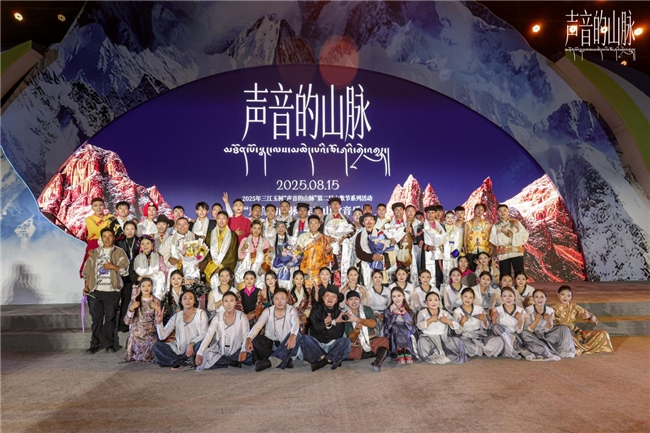 从校园到舞台 2025玉树“声音的山脉”如何让非遗“活”起来(图7)