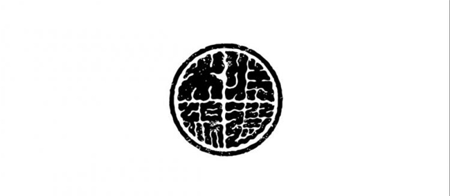 打破常规的字体创意：MILTZ以“骨头与烟雾”质感勾勒独特视觉语言