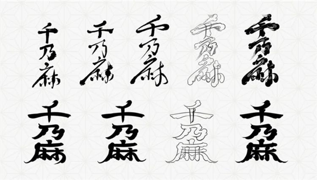 打破常规的字体创意：MILTZ以“骨头与烟雾”质感勾勒独特视觉语言