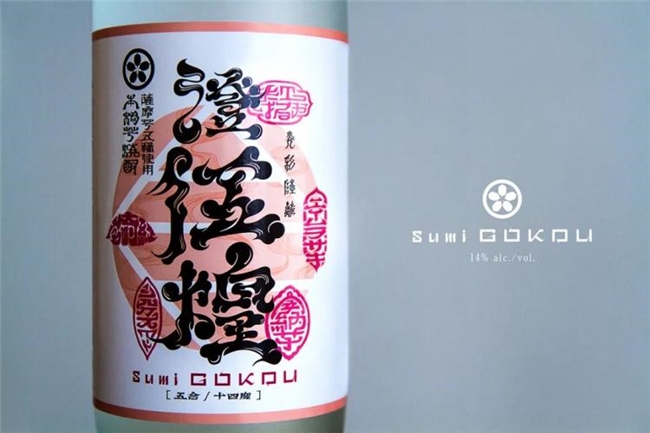 打破常规的字体创意：MILTZ以“骨头与烟雾”质感勾勒独特视觉语言