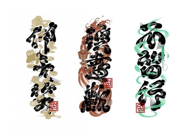打破常规的字体创意：MILTZ以“骨头与烟雾”质感勾勒独特视觉语言