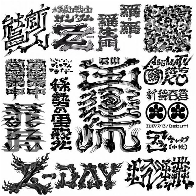 打破常规的字体创意：MILTZ以“骨头与烟雾”质感勾勒独特视觉语言