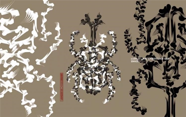 打破常规的字体创意：MILTZ以“骨头与烟雾”质感勾勒独特视觉语言