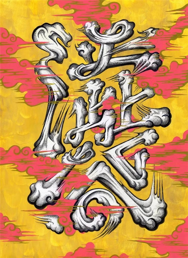 打破常规的字体创意：MILTZ以“骨头与烟雾”质感勾勒独特视觉语言