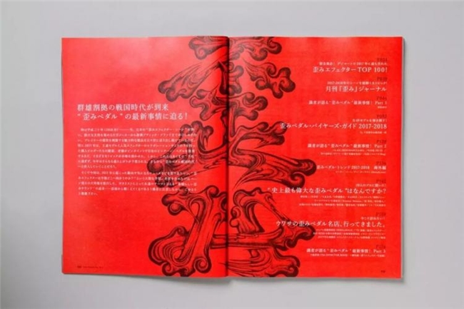 打破常规的字体创意：MILTZ以“骨头与烟雾”质感勾勒独特视觉语言