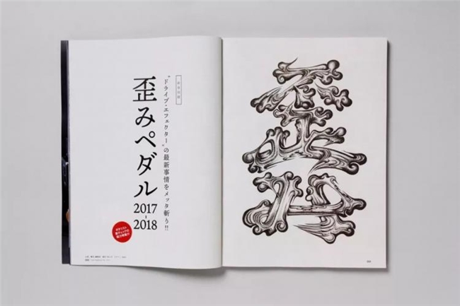 打破常规的字体创意：MILTZ以“骨头与烟雾”质感勾勒独特视觉语言
