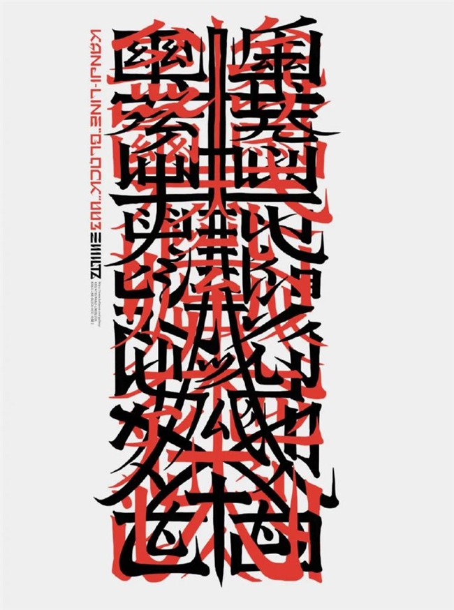 打破常规的字体创意：MILTZ以“骨头与烟雾”质感勾勒独特视觉语言