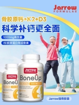 给爸妈天天补钙还是骨质疏松？你可能踩了这些'隐形坑'！