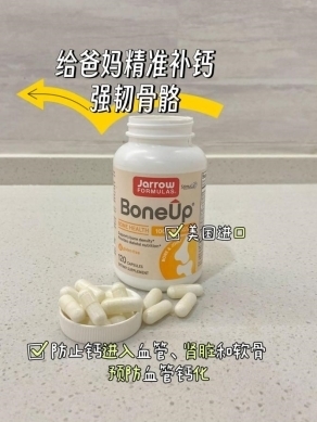 给爸妈天天补钙还是骨质疏松？你可能踩了这些'隐形坑'！