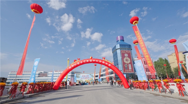 源起乌孙・疗愈未来 乌孙山泉首届水疗康养产业推介大会启幕 共谱自然与科技融合的康养新篇