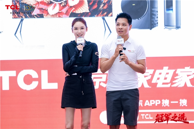 奥运冠军何冲邂逅科技标杆！，TCL奥运中国行风暴席卷京城！(图2)