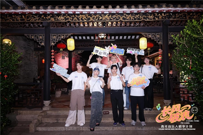 “長(zhǎng)風(fēng)破浪計(jì)劃”創(chuàng)作營(yíng)第二季圓滿結(jié)營(yíng)：千年嶺南與Z世代碰出怎樣的未來(lái)？