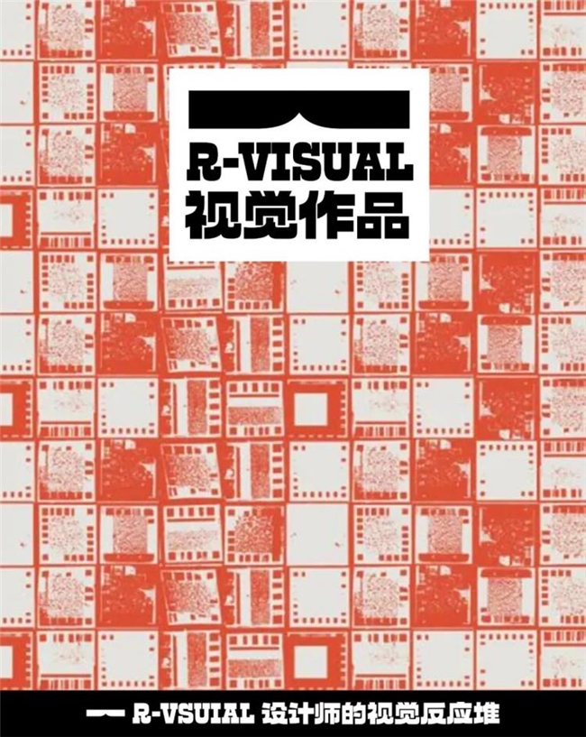 从莱里电影节到百年Cossoul，葡萄牙设计师Aulo Graça的视觉魔法